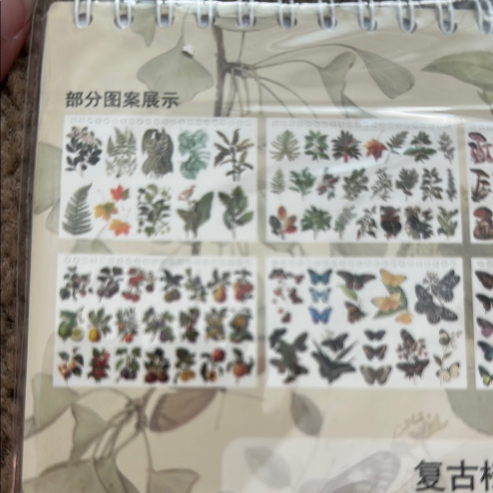 Greenery Sticker Set - 1106 Stickers - Picture 10 of 11